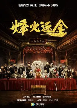 夏末快乐之旅