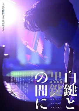 监禁姐妹教师