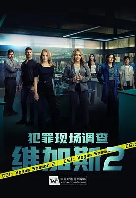 致命追捕